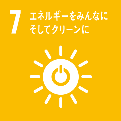 青島鈴誠粧器有限公司 環境サステナビリティ 7：エネルギーをみんなにそしてクリーンに